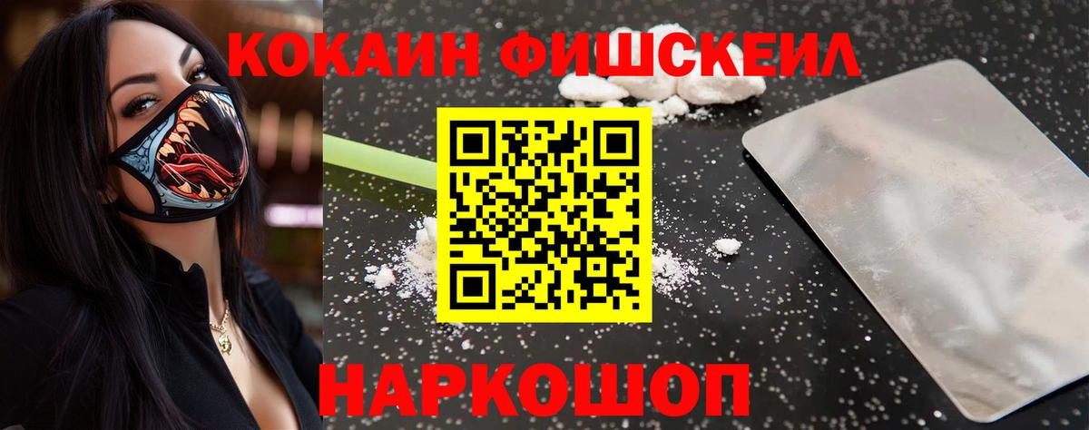 КОКАИН  КОКАИН 99%  Вход с VPN  наркота  Бугульма 