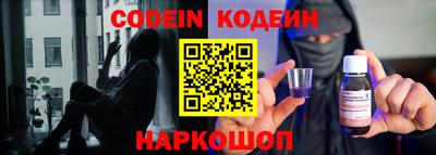 кокс Можайск
