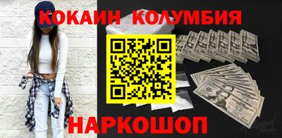 марихуана Можга