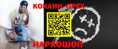 каннабис Моздок