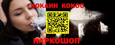 кокс Можайск