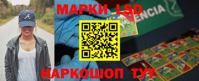 кокс Можайск