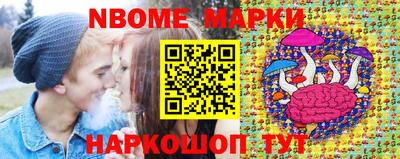 кокс Можайск