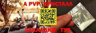 кокс Можайск