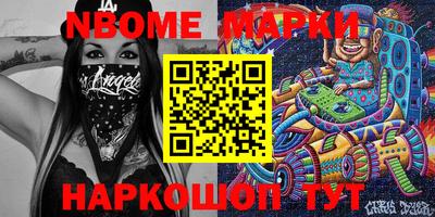 кокс Можайск