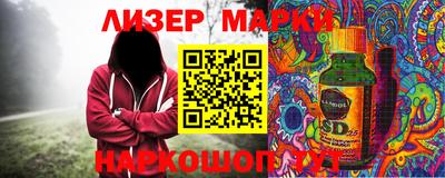 кокс Можайск