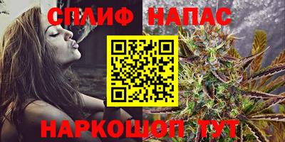 марихуана Можга