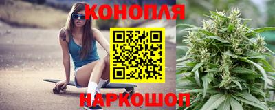 марихуана Можга