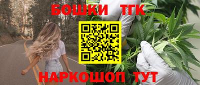 каннабис Моздок