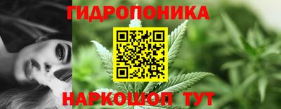 марихуана Можга