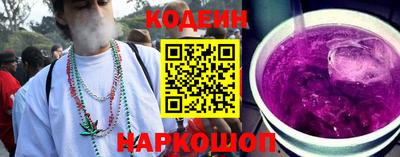 кокс Можайск