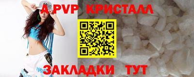 кокс Можайск