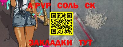 кокс Можайск