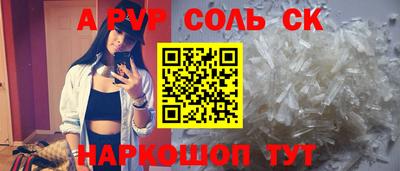 кокс Можайск