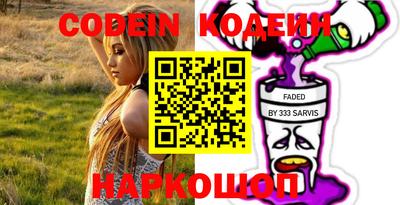 кокс Можайск
