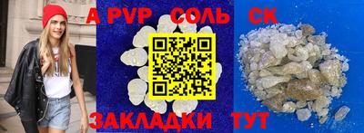 каннабис Моздок