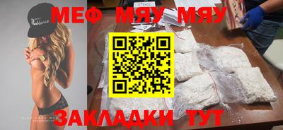 марихуана Можга