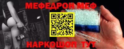кокс Можайск