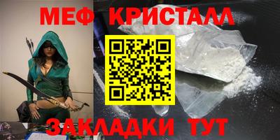 каннабис Моздок