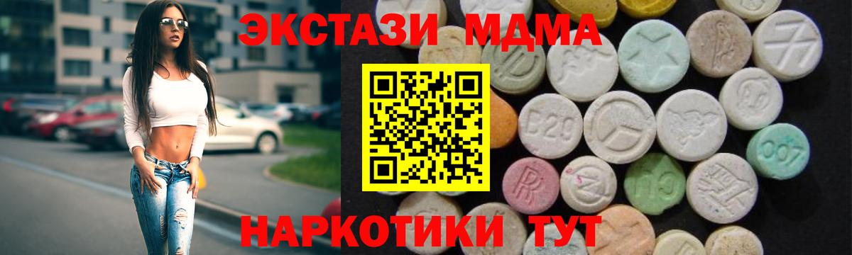 MDMA crystal Бугульма