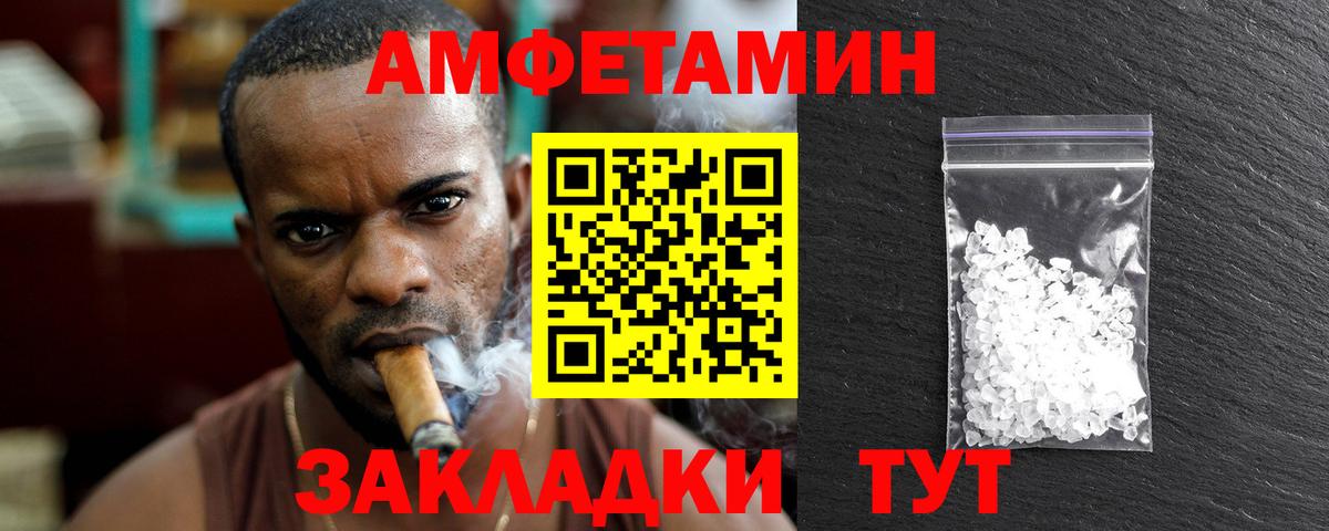 МЕТАМФЕТАМИН пудра  Вход с VPN  Бугульма 