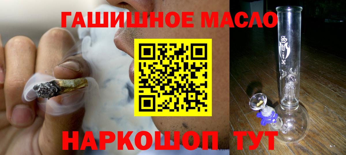 Бугульма  Дистиллят ТГК вейп  Вход с VPN 