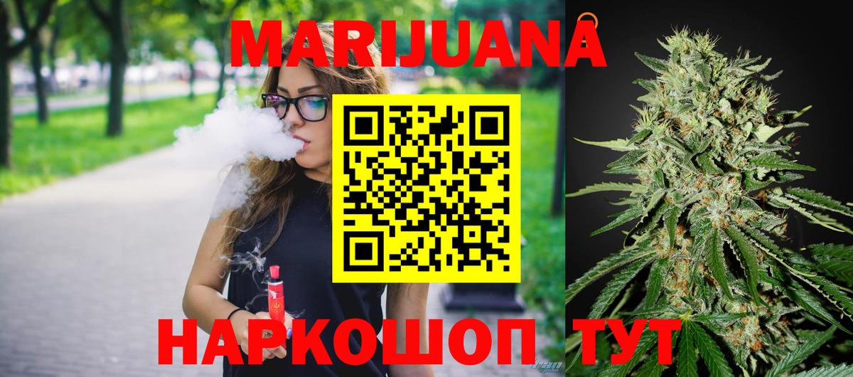 Канабис сатива  Бошки марихуана Ganja  Бугульма  Вход с VPN  Конопля гибрид 