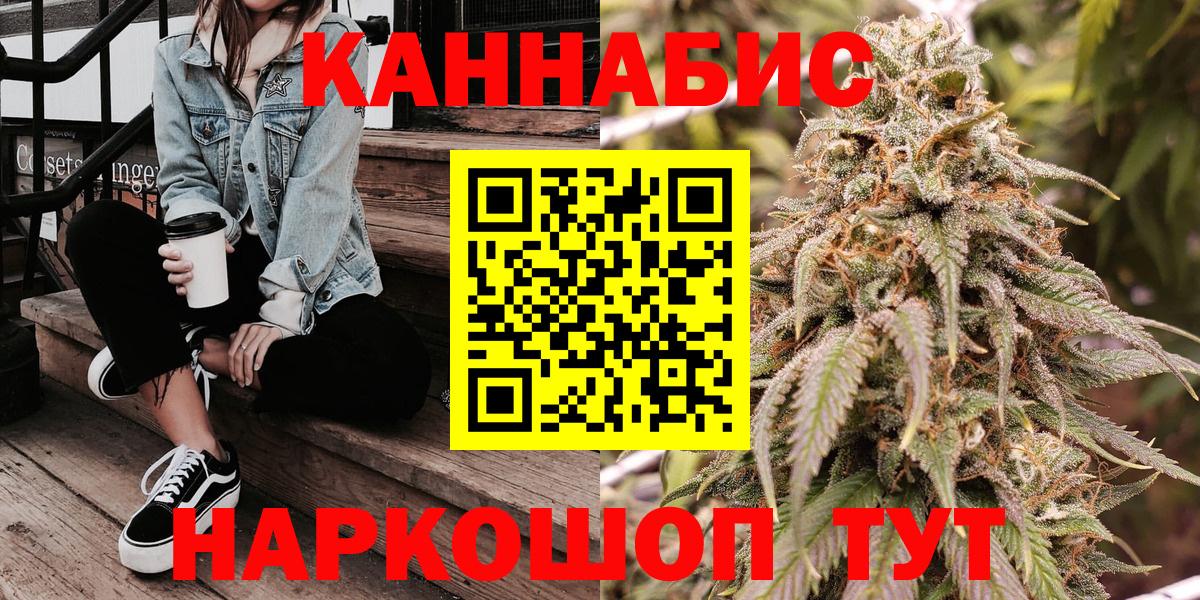 Бошки марихуана Amnesia Бугульма